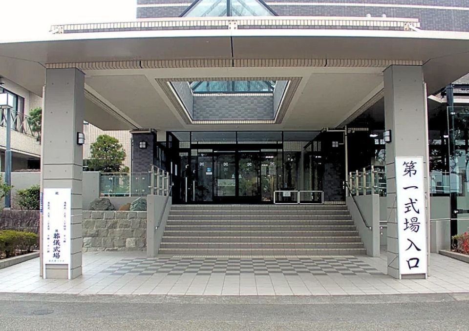 南多摩斎場第一・第二式場入り口
