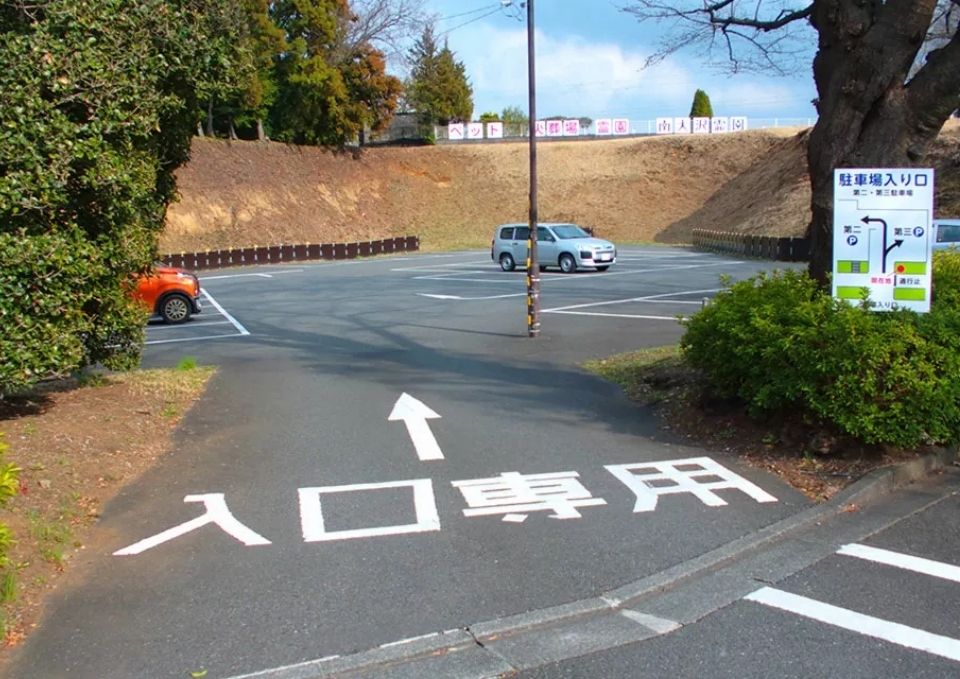 南多摩斎場駐車場入り口